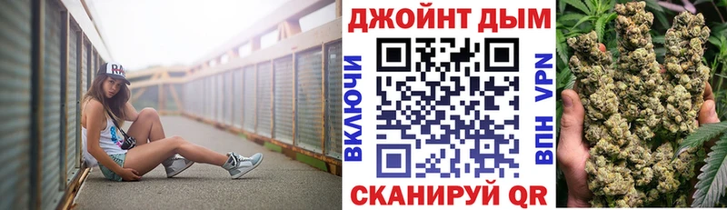 Продажа наркотиков Павловск APVP  Меф мяу мяу  LSD-25  Гашиш  БУТИРАТ 