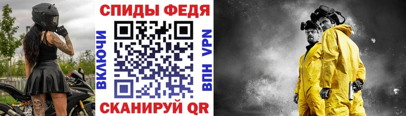 цена   Павловск  Амфетамин 98% 