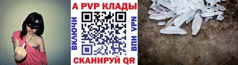 сколько стоит  Павловск  APVP мука 