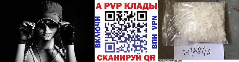 А ПВП мука Павловск