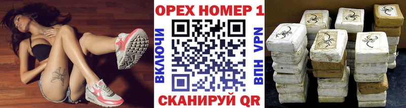 МЕГА ссылки  Павловск  Кокаин Columbia  где купить наркоту 