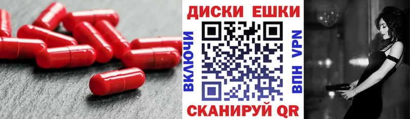 ЭКСТАЗИ 250 мг  хочу   Павловск 