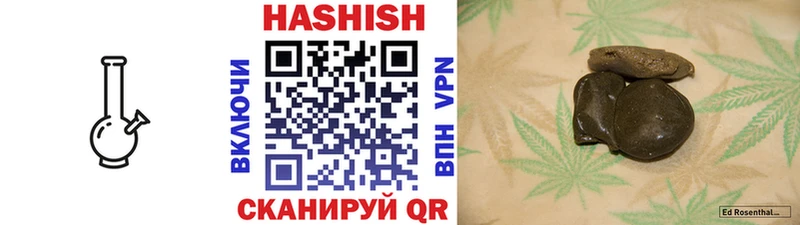 ГАШ гашик  Павловск 