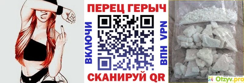 kraken tor Павловск ГЕРОИН Афган