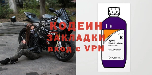 трава Балахна