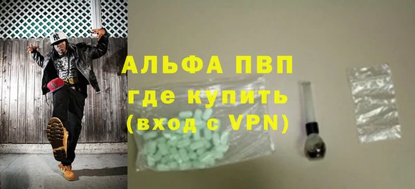 2c-b Арсеньев