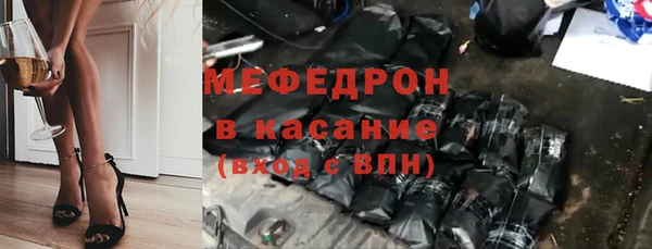 2c-b Арсеньев