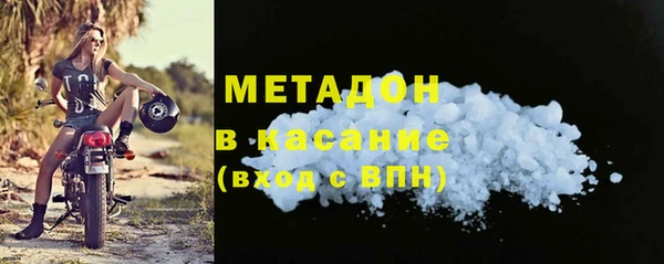 2c-b Арсеньев