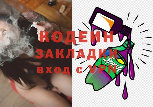 МДМА Баксан
