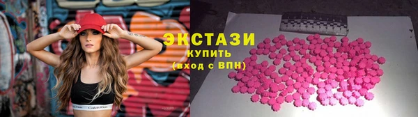 ALPHA PVP Армянск