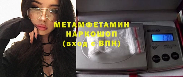 ALPHA PVP Армянск