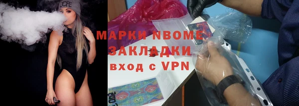2c-b Арсеньев