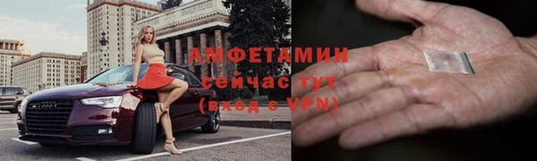 ALPHA PVP Армянск