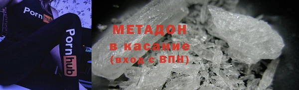 2c-b Арсеньев