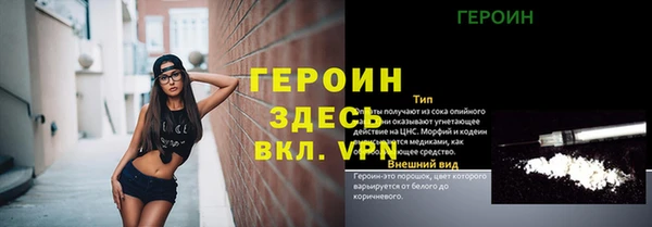 МДМА Баксан