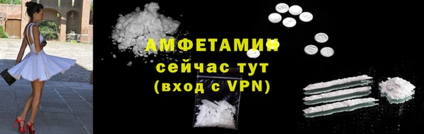 2c-b Арсеньев