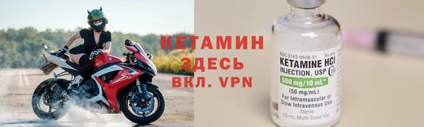 ALPHA PVP Армянск