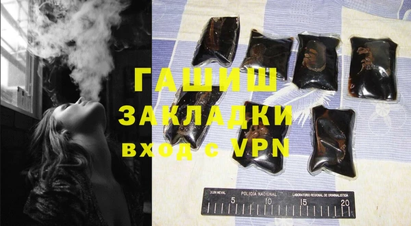 ALPHA PVP Армянск