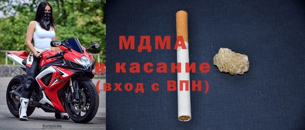 ALPHA PVP Армянск