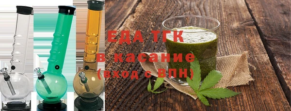 ALPHA PVP Армянск