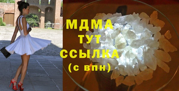 ALPHA PVP Армянск