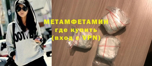 трава Балахна