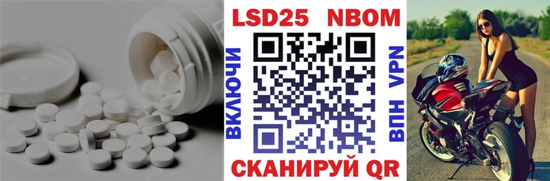 это клад  Павловск  Лсд 25 экстази ecstasy 