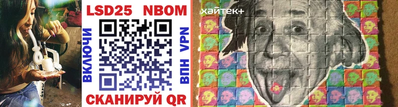 Марки 25I-NBOMe 1500мкг  blacksprut зеркало  Павловск 