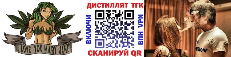 ссылка на мегу сайт  купить закладку  Павловск  ТГК гашишное масло 