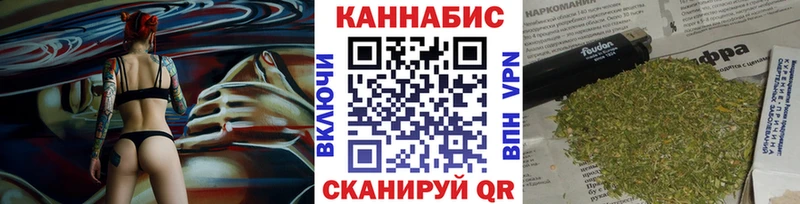 Бошки Шишки White Widow Павловск