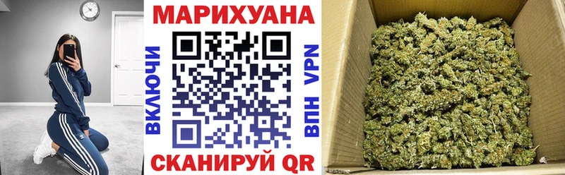 Бошки марихуана SATIVA & INDICA  Павловск 